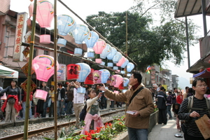 Pingxi Kongming Lantern Festival