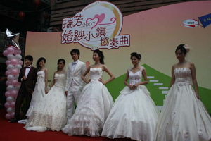 Happiness Carnival-Town of Wedding Gown in Ruifang, Taipei County